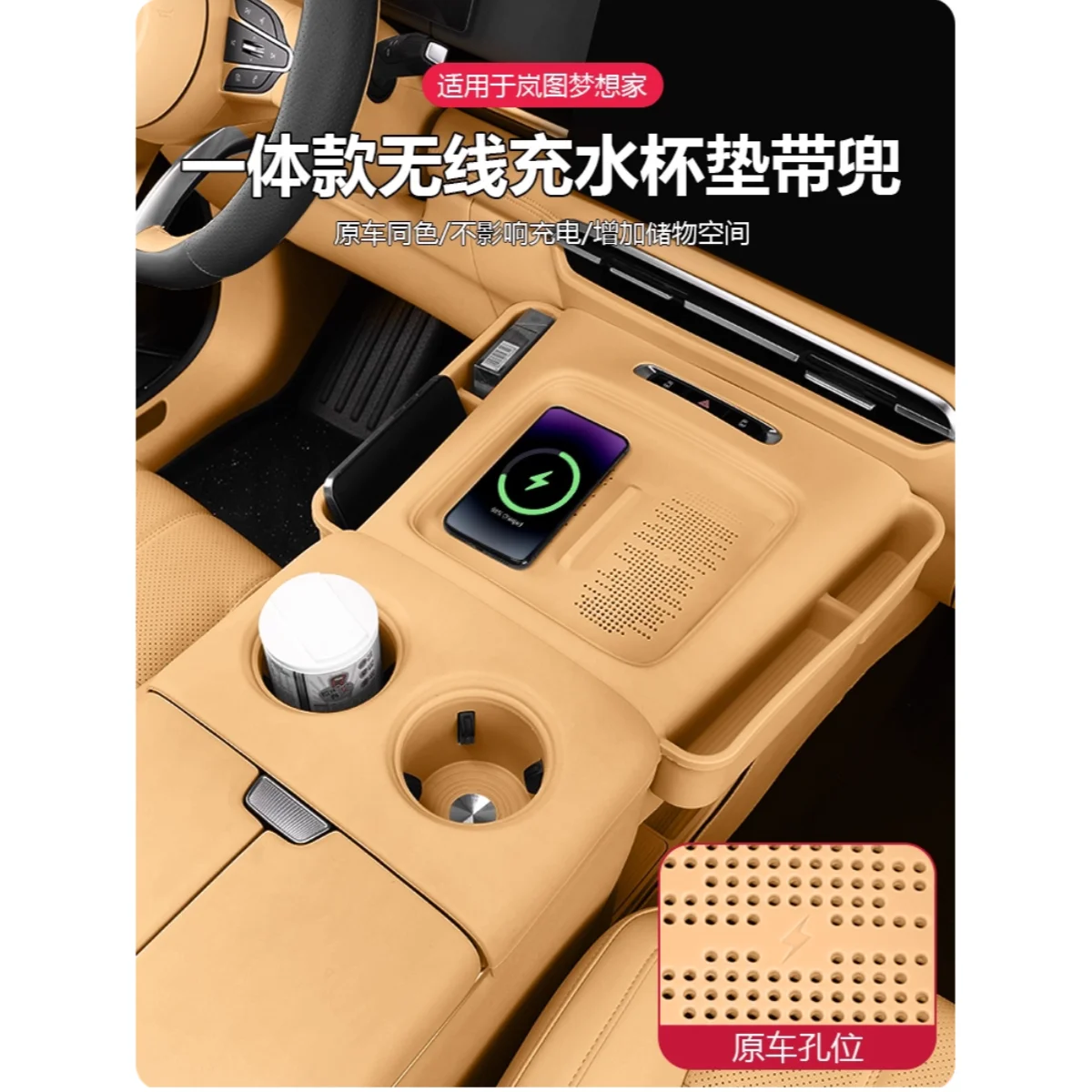 For Voyah Dreamer 2025 Wireless Charge Silicone Pad Car Center Console Storage Scratch-resistant Cover Interior Accessories
For Voyah Dreamer 2025 Wireless Charge Silicone Pad Car Center Console Storage Scratch-resistant Cover Interior Accessories