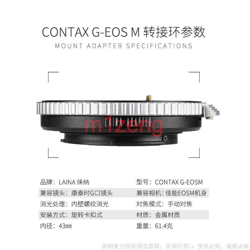 Adapter Ring for Contax(G) G45 G90 G28 Lens to canon EOSM EF-M EOSM/M2/M3/m5/M6/M10/m50/m100/m200 Mirrorless camera
Adapter Ring for Contax(G) G45 G90 G28 Lens to canon EOSM EF-M EOSM/M2/M3/m5/M6/M10/m50/m100/m200 Mirrorless camera