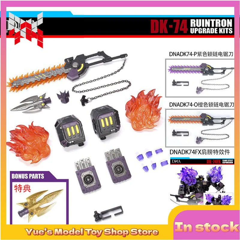 【In Stock】DNA DK74 DK-74O DK-74P DK-74FX Megatronus Fallen King Kong Accessory Pack Animation Model Toy Collection Gift
【In Stock】DNA DK74 DK-74O DK-74P DK-74FX Megatronus Fallen King Kong Accessory Pack Animation Model Toy Collection Gift