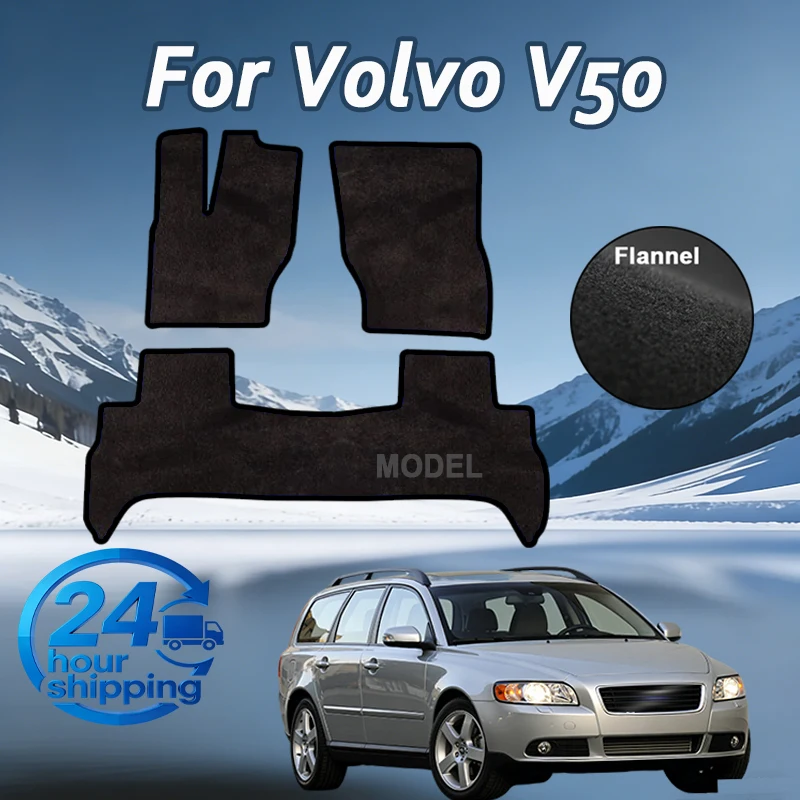 Flannel velour Velor rugs set for Volvo V50 station wagon (2004 2005 2006 2007 2008-2012) -Black
Flannel velour Velor rugs set for Volvo V50 station wagon (2004 2005 2006 2007 2008-2012) -Black