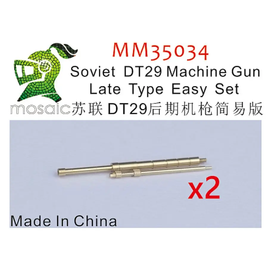 Five Star 1/35 MM35034 WWII Soviet DT29 Machine Gun Late Type Easy Set-3D Print
Five Star 1/35 MM35034 WWII Soviet DT29 Machine Gun Late Type Easy Set-3D Print