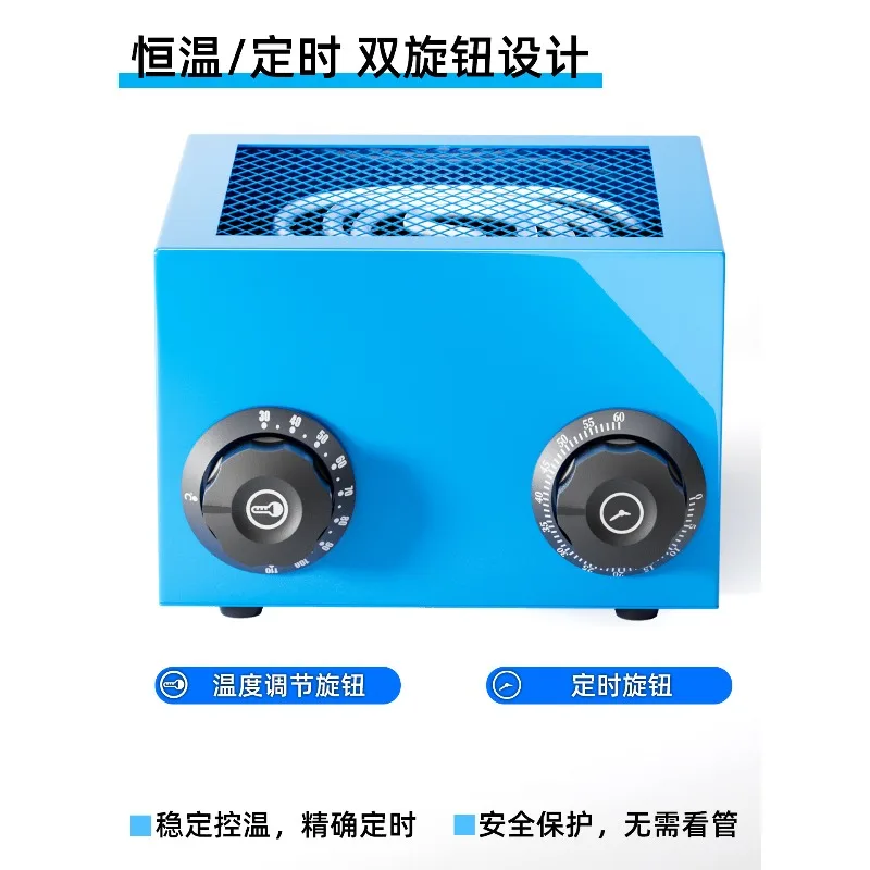 Watch repair tool, electric heating, drying, hot air, watch movement, parts, accessories with timing temperature adjustment
Watch repair tool, electric heating, drying, hot air, watch movement, parts, accessories with timing temperature adjustment