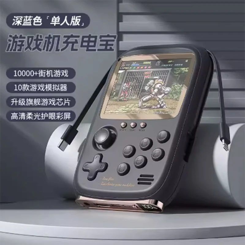 Boyfriend's Gift Power Bank Mini Game Portable Retro Handheld Gaming Machine Soft Light Color Screen Birthday Gift For Boys
Boyfriend's Gift Power Bank Mini Game Portable Retro Handheld Gaming Machine Soft Light Color Screen Birthday Gift For Boys