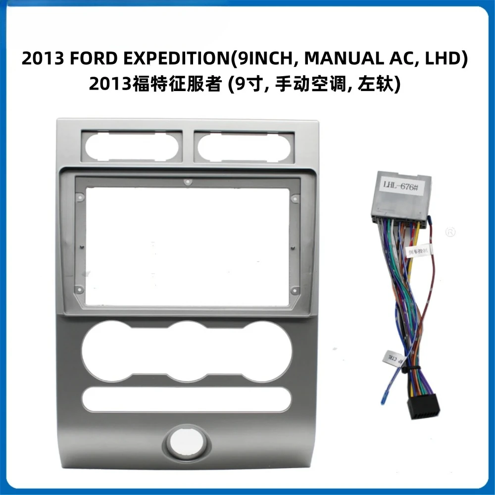 Car Radio MP5 Player Panel Fascia 9 inch for 2013 FORD EXPEDITION 2Din Stereo Player Install Surround Panel Dash Kit GPS Frame
Car Radio MP5 Player Panel Fascia 9 inch for 2013 FORD EXPEDITION 2Din Stereo Player Install Surround Panel Dash Kit GPS Frame