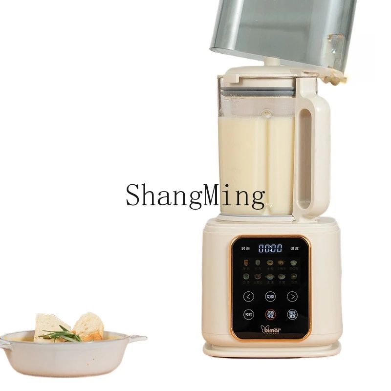 ZYY household automatic soft sound large-capacity new soybean milk machine complementary food juicer
ZYY household automatic soft sound large-capacity new soybean milk machine complementary food juicer