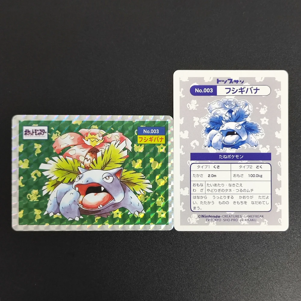 Коллекционная карта Proxy Pocket MonSter P.M. Top Sun JAPANESE Venusaur NO.003, редкая, одиночная, для классической игры, аниме-карты, игрушки
Коллекционная карта Proxy Pocket MonSter P.M. Top Sun JAPANESE Venusaur NO.003, редкая, одиночная, для классической игры, аниме-карты, игрушки