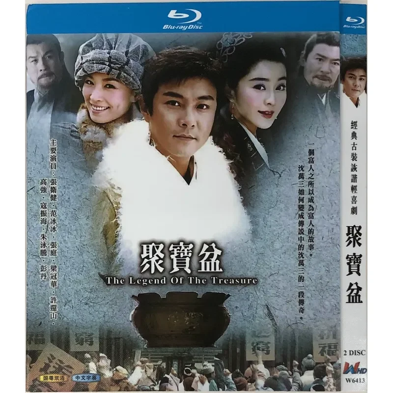 Classic TV Series Cornucopia BD Blu-ray Disc
Classic TV Series Cornucopia BD Blu-ray Disc