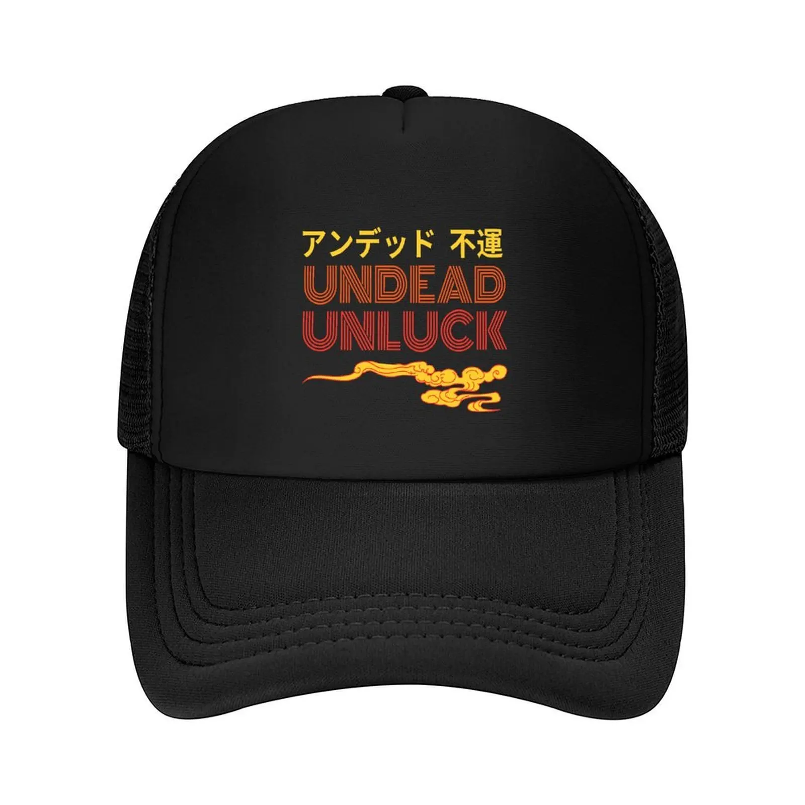 Undead Unluck Baseball Cap tea Hat New In The Hat Cosplay Bobble Hat Women's Beach Outlet 2025 Men's
Undead Unluck Baseball Cap tea Hat New In The Hat Cosplay Bobble Hat Women's Beach Outlet 2025 Men's