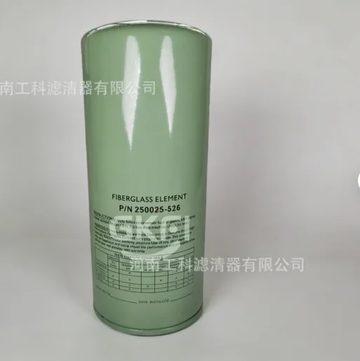 Sullair Air Compressor Oil Filter 250025-525 Oil Filter Cartridge 250025-526 Oil Grid Filter for Maintenance And Repair
Sullair Air Compressor Oil Filter 250025-525 Oil Filter Cartridge 250025-526 Oil Grid Filter for Maintenance And Repair