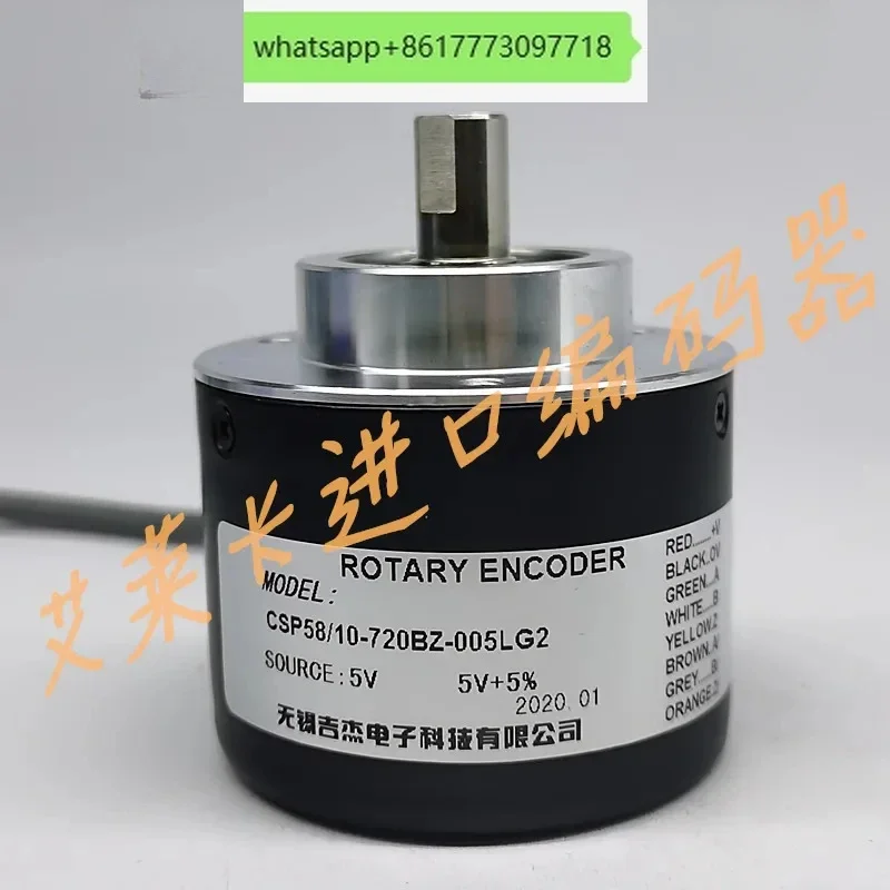 PSB-500-G10-30F hollow-axis photoelectric rotary encoder CSP58/10-720BZ-05LG2
PSB-500-G10-30F hollow-axis photoelectric rotary encoder CSP58/10-720BZ-05LG2