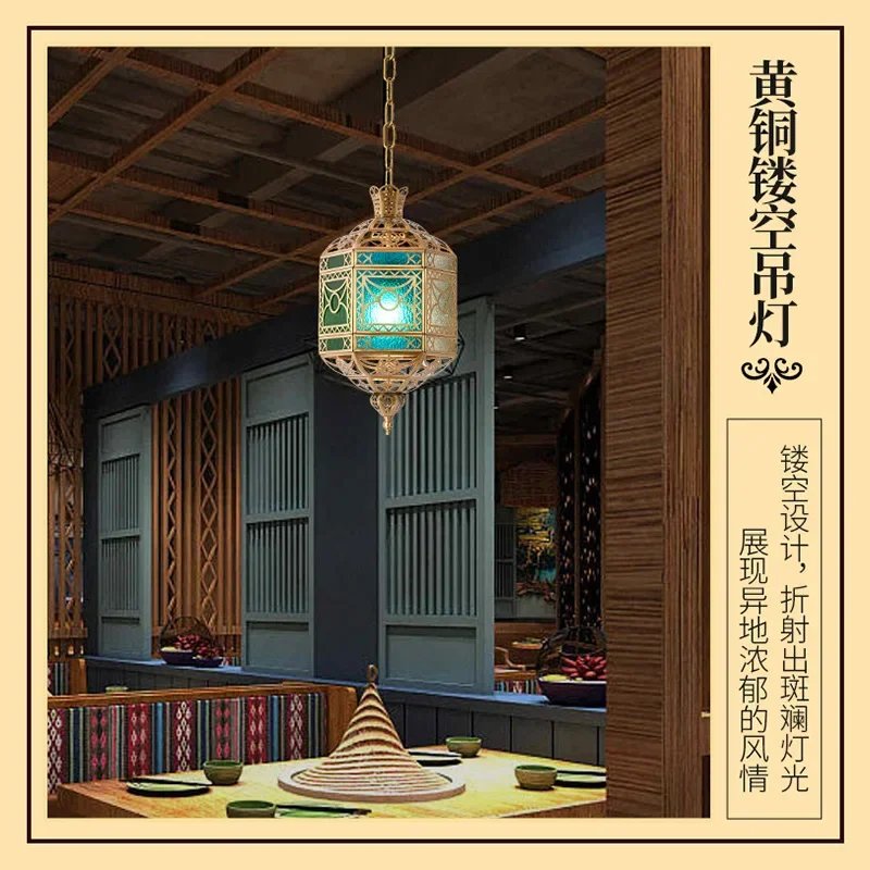 Moroccan hollow carved brass chandelier, exotic Xinjiang characteristic restaurant lamps, cafe hotel chandelier
Moroccan hollow carved brass chandelier, exotic Xinjiang characteristic restaurant lamps, cafe hotel chandelier