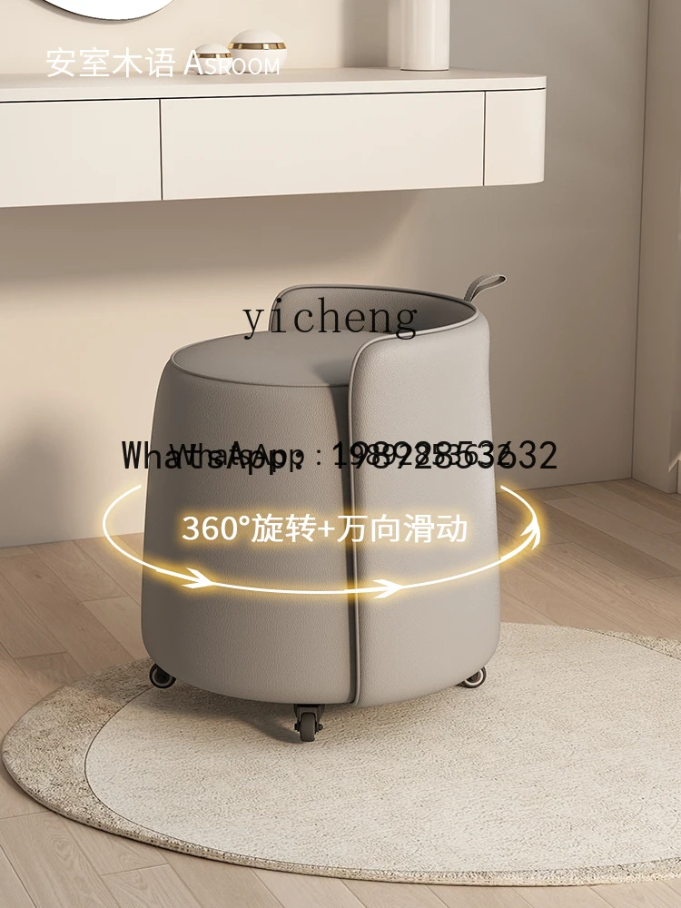 YZ makeup stool pulley senior feeling dressing stool solid wood manicure makeup chair coffee table stool
YZ makeup stool pulley senior feeling dressing stool solid wood manicure makeup chair coffee table stool