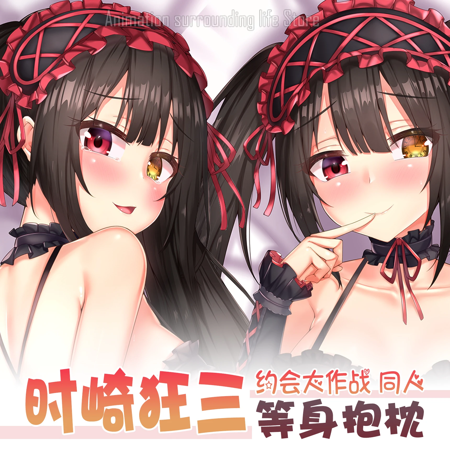 Date Anime a live Tokisaki Kurumi Dakimakura Hugging Body Pillow Case Otaku Male BL Pillow Cushion Cover Tokiski Dkimkur C
Date Anime a live Tokisaki Kurumi Dakimakura Hugging Body Pillow Case Otaku Male BL Pillow Cushion Cover Tokiski Dkimkur C