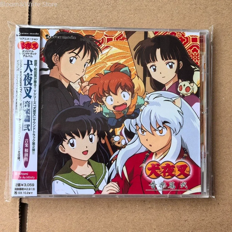 Tradition Anime Music Collection 2 Album Music CD Inuyasha Kaoru Wada Record Walkman Car Soundtracks Box Party Music Gift
Tradition Anime Music Collection 2 Album Music CD Inuyasha Kaoru Wada Record Walkman Car Soundtracks Box Party Music Gift