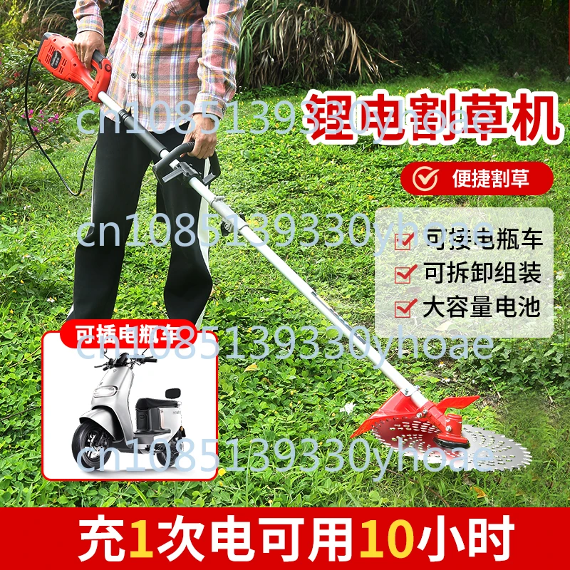 Small Household Lawn Mower Rechargeable Lawn Mower Mower Lawn Reclamation Artifact
Small Household Lawn Mower Rechargeable Lawn Mower Mower Lawn Reclamation Artifact