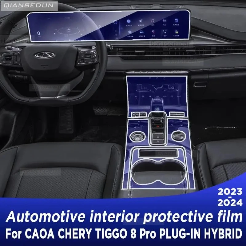 For CAOA Chery TIGGO 8 Pro PLUG-IN Hybrid 2023 2024 Gearbox Panel Navigation Automotive Interior Protective Film Anti-Scratch
For CAOA Chery TIGGO 8 Pro PLUG-IN Hybrid 2023 2024 Gearbox Panel Navigation Automotive Interior Protective Film Anti-Scratch