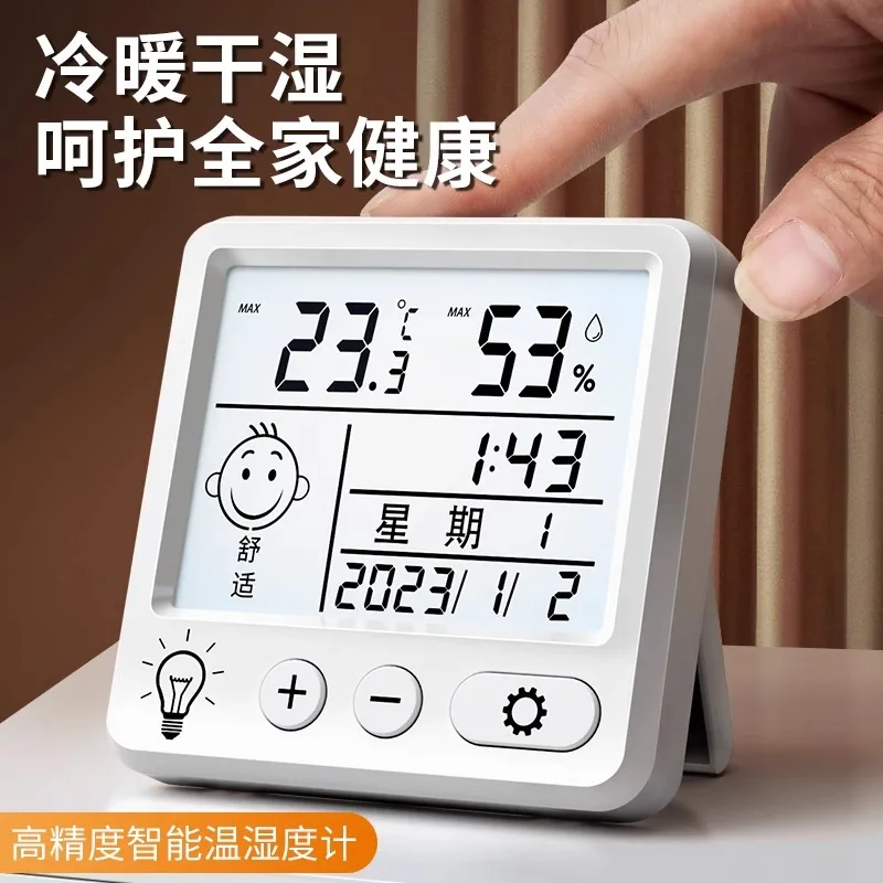 Electronic Hygrometer Thermometer High-Precision Wall-Mounted Digital Indoor Humidity Temperature Monitor
Electronic Hygrometer Thermometer High-Precision Wall-Mounted Digital Indoor Humidity Temperature Monitor