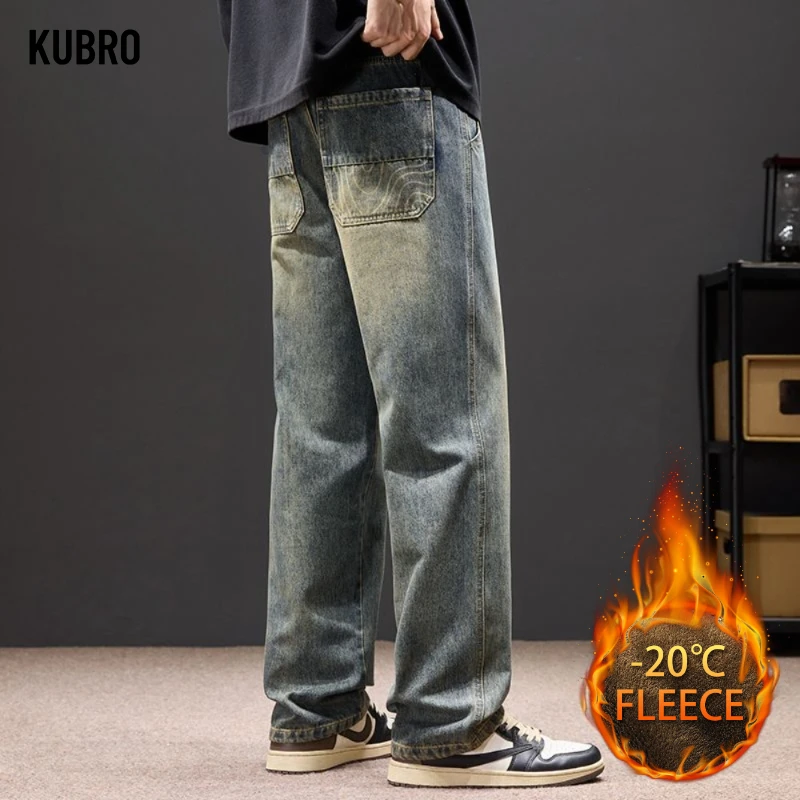Зимние теплые флисовые джинсы, мужские утолщенные свободные широкие джинсовые брюки, винтажные повседневные прямые бархатные брюки, уличная одежда
Зимние теплые флисовые джинсы, мужские утолщенные свободные широкие джинсовые брюки, винтажные повседневные прямые бархатные брюки, уличная одежда