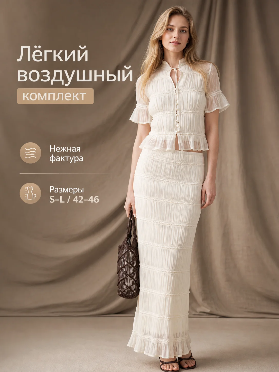 2026 New Women Two Piece Skirt Set Stand Collar Tie Neck Short Ruffle Sleeve Pleated Crop Top Tiered Long Skirt Summer Flowy Sui
2026 New Women Two Piece Skirt Set Stand Collar Tie Neck Short Ruffle Sleeve Pleated Crop Top Tiered Long Skirt Summer Flowy Sui