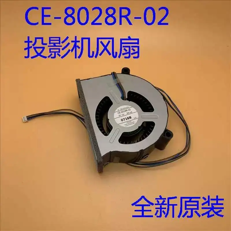 CE-8028R-02 Projector - New Original Fan FOR Epson CB-710UI, 700U, LS100, LS500B, LS500W, 1470UI, 1485Fi, 800F, 805F
CE-8028R-02 Projector - New Original Fan FOR Epson CB-710UI, 700U, LS100, LS500B, LS500W, 1470UI, 1485Fi, 800F, 805F