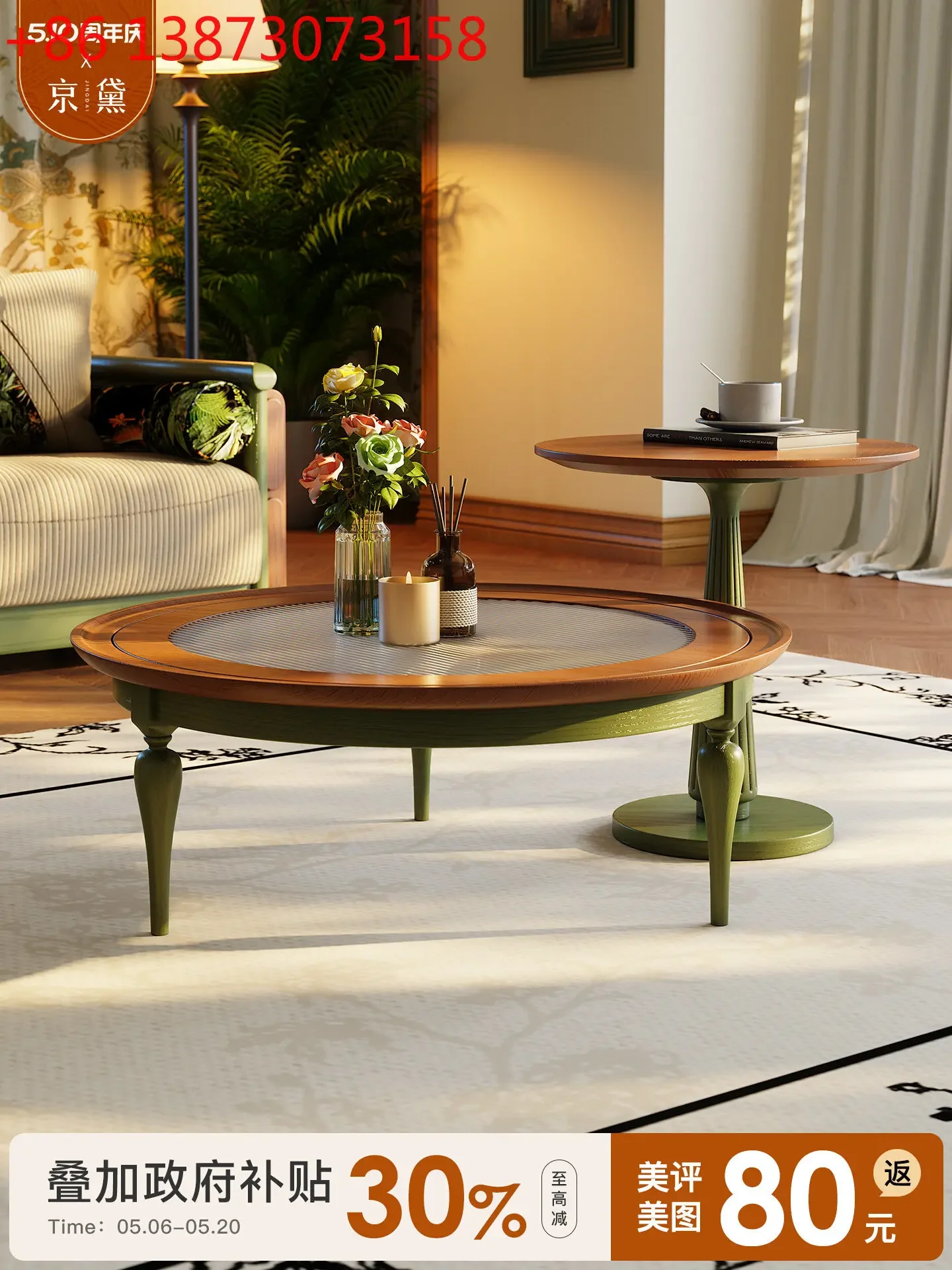 French retro living room small apartment solid wood round glass medium antique size garden coffee table
French retro living room small apartment solid wood round glass medium antique size garden coffee table