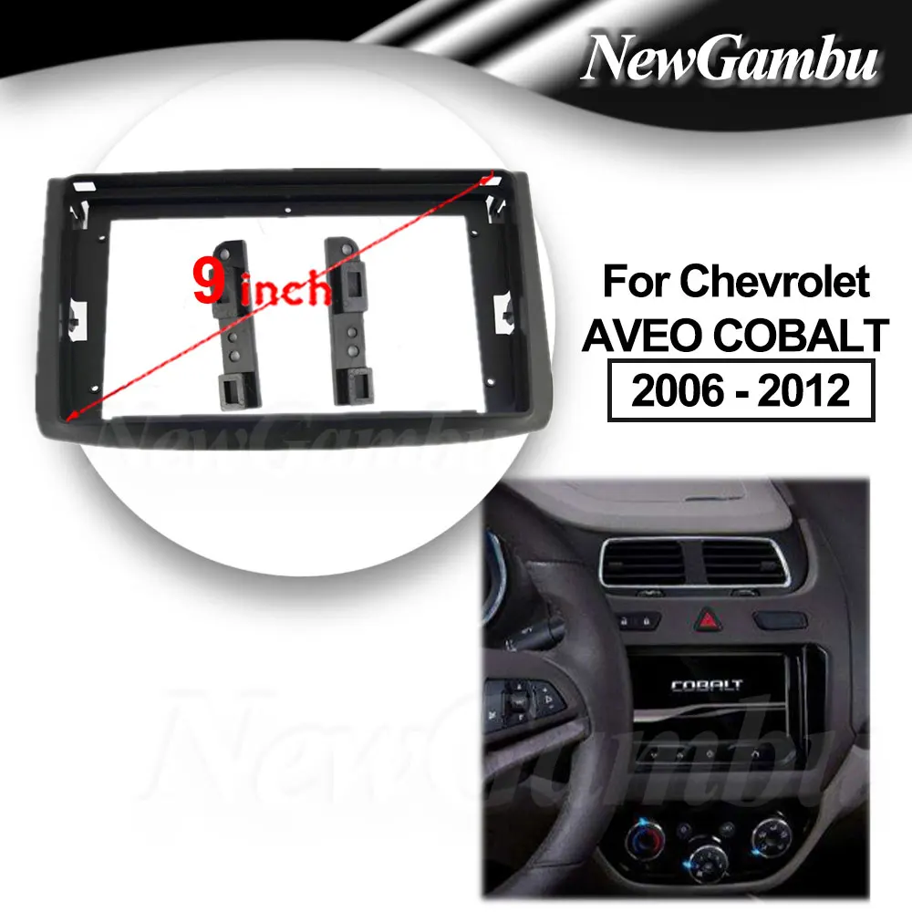 9-дюймовый автомобильный радиоприемник NewGambu, подходит для Chevrolet AVEO COBALT 2006-2012, DVD, GPS, Mp5, ABS, ПК, пластиковая панель, панель приборной панели, плоская рама
9-дюймовый автомобильный радиоприемник NewGambu, подходит для Chevrolet AVEO COBALT 2006-2012, DVD, GPS, Mp5, ABS, ПК, пластиковая панель, панель приборной панели, плоская рама