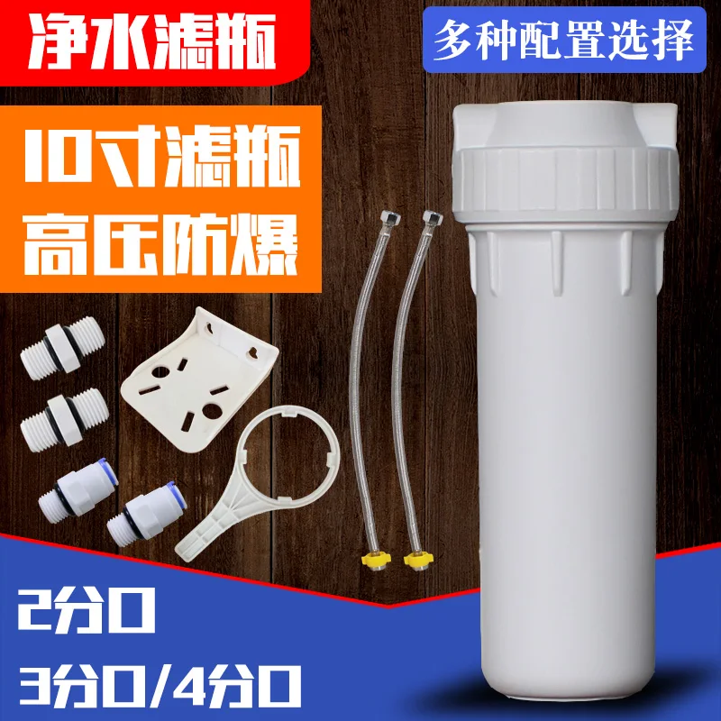 10-Inch white water purifier 10-inch front thickened filter cartridge PP cotton filter element
10-Inch white water purifier 10-inch front thickened filter cartridge PP cotton filter element