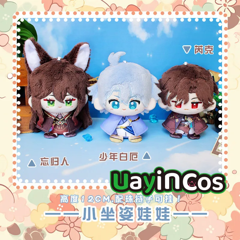 In Stock 12cm Honkai:Star Rail Fugue Reca Khaslana Phainon Stuffed Plushies Doll Keychain Bag Clothes Ornament Anime Game Toy
In Stock 12cm Honkai:Star Rail Fugue Reca Khaslana Phainon Stuffed Plushies Doll Keychain Bag Clothes Ornament Anime Game Toy