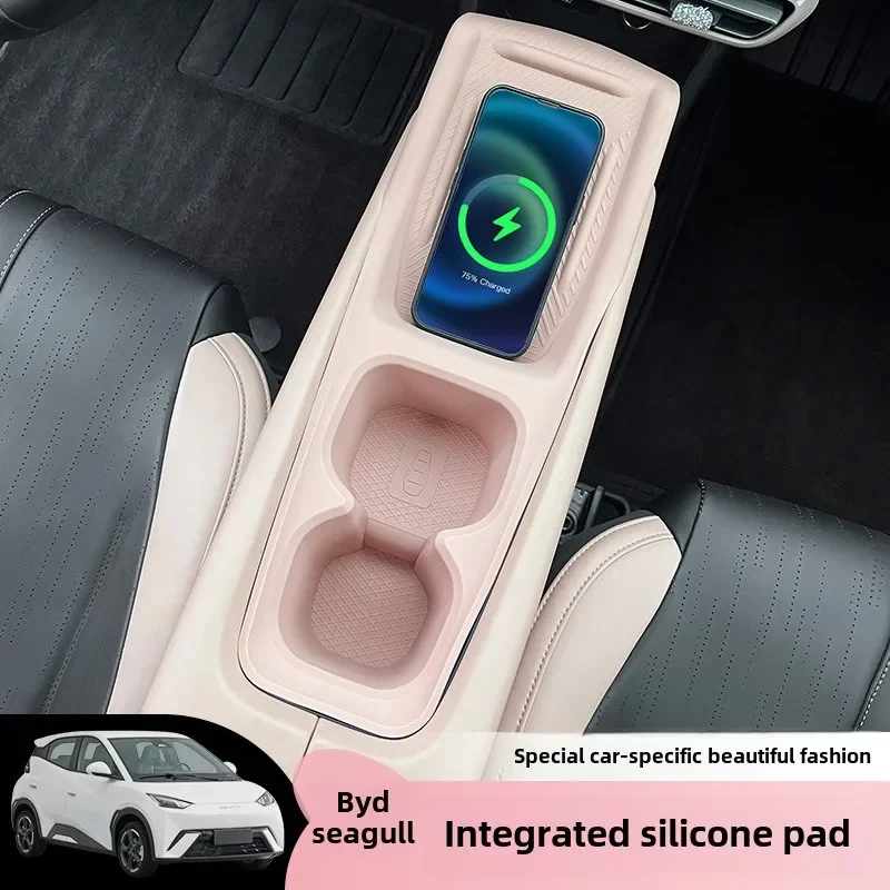 Car Wireless Charging Water Cup Integrated Silicone Pad Dirt Resistant Storage Interior Accessories for BYD Seagull Dolphin MINI 
Car Wireless Charging Water Cup Integrated Silicone Pad Dirt Resistant Storage Interior Accessories for BYD Seagull Dolphin MINI
