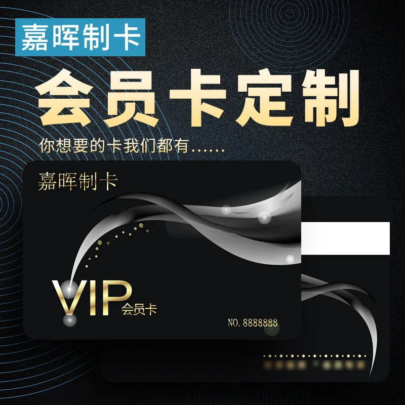 Custom Custom Membership Cards Hotel VIP Cards Frosted Cards Irregular PVC Business Cards Medical Cards
Custom Custom Membership Cards Hotel VIP Cards Frosted Cards Irregular PVC Business Cards Medical Cards