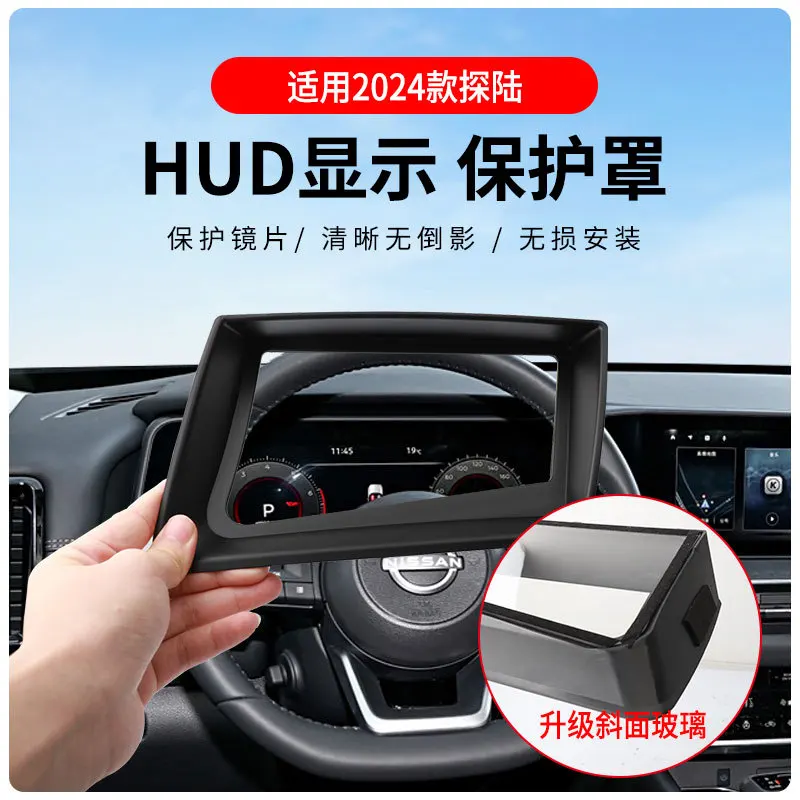 For 2024 pathfinder models HUD Automotive Head up Display Protective Cover, Reflective Protective Screen Dustproof Accessorie
For 2024 pathfinder models HUD Automotive Head up Display Protective Cover, Reflective Protective Screen Dustproof Accessorie