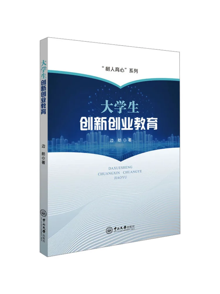 Book-Winshare Инновационное воспитательное образование для студентов колледжа
Book-Winshare Инновационное воспитательное образование для студентов колледжа