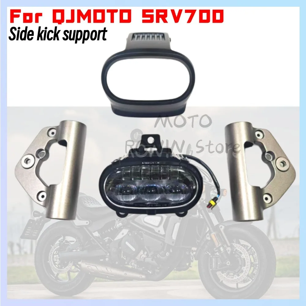 New For QJMOTO SRV700 700SRV 700 SRV Headlight Bracket Deflector Headlight Headlight Guard Windshield Bracket Mounting Seat
New For QJMOTO SRV700 700SRV 700 SRV Headlight Bracket Deflector Headlight Headlight Guard Windshield Bracket Mounting Seat
