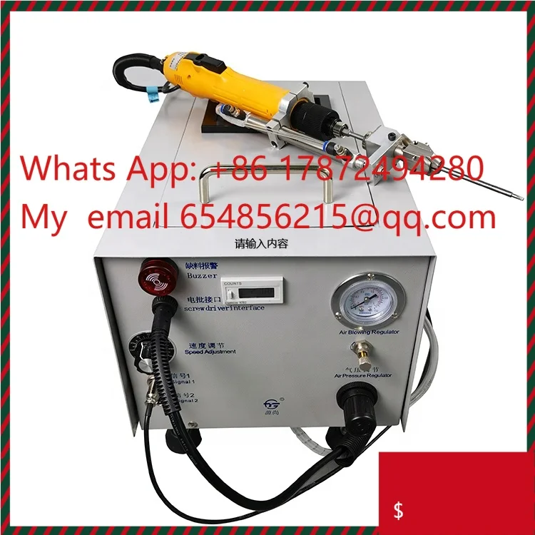 YS-L680 Electric Handheld Screwdriver with Automatic Screw Feeder 220V Motor Screw Feeding Capability
YS-L680 Electric Handheld Screwdriver with Automatic Screw Feeder 220V Motor Screw Feeding Capability