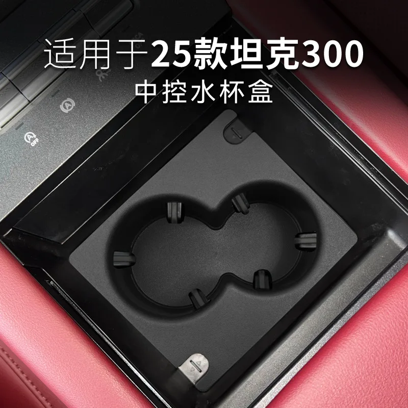 Защитный чехол для центральной консоли автомобиля (на 25 баков, 300 мл), противоскользящий, для хранения, аксессуары для модификации автомобиля
Защитный чехол для центральной консоли автомобиля (на 25 баков, 300 мл), противоскользящий, для хранения, аксессуары для модификации автомобиля