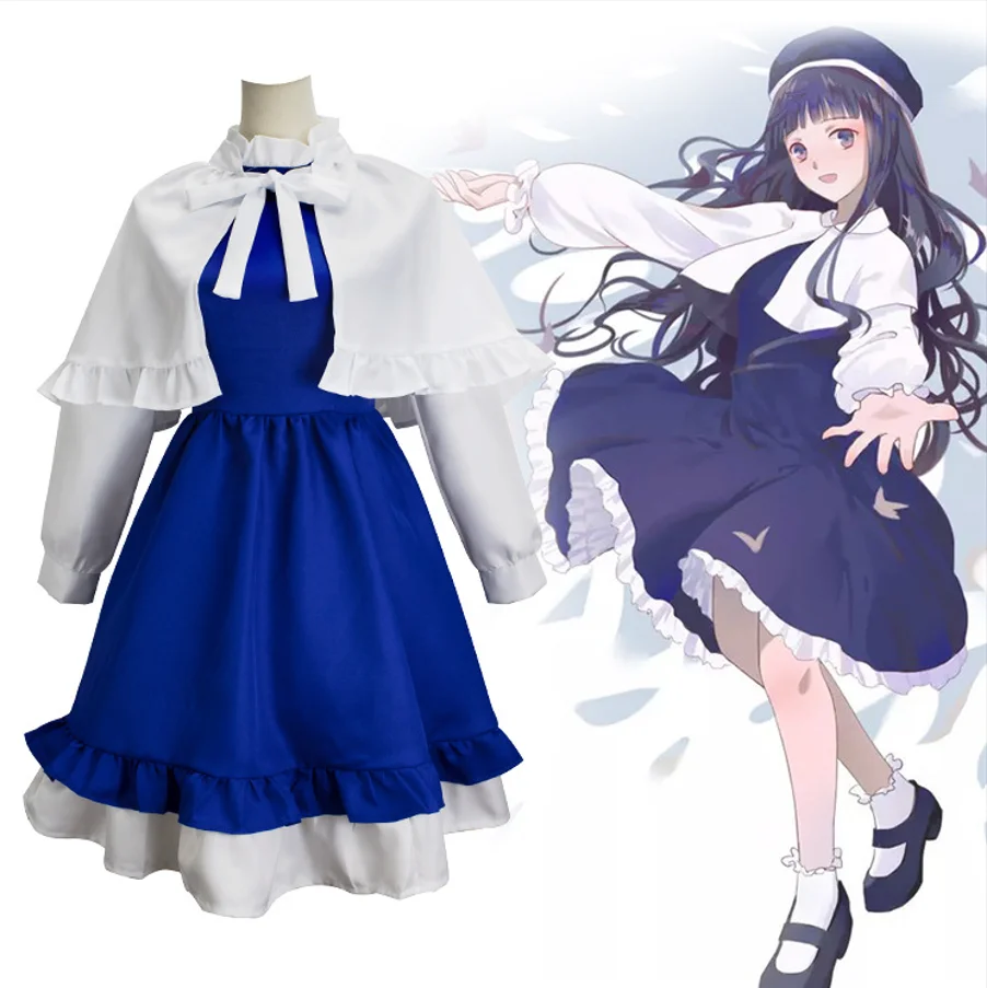 Anime Cardcaptor Sakura Card Captor Tomoyo Cosplay Costume Singer Dress Cloak Woman Carnival Masquerade Ball Stage Wear Suit
Anime Cardcaptor Sakura Card Captor Tomoyo Cosplay Costume Singer Dress Cloak Woman Carnival Masquerade Ball Stage Wear Suit