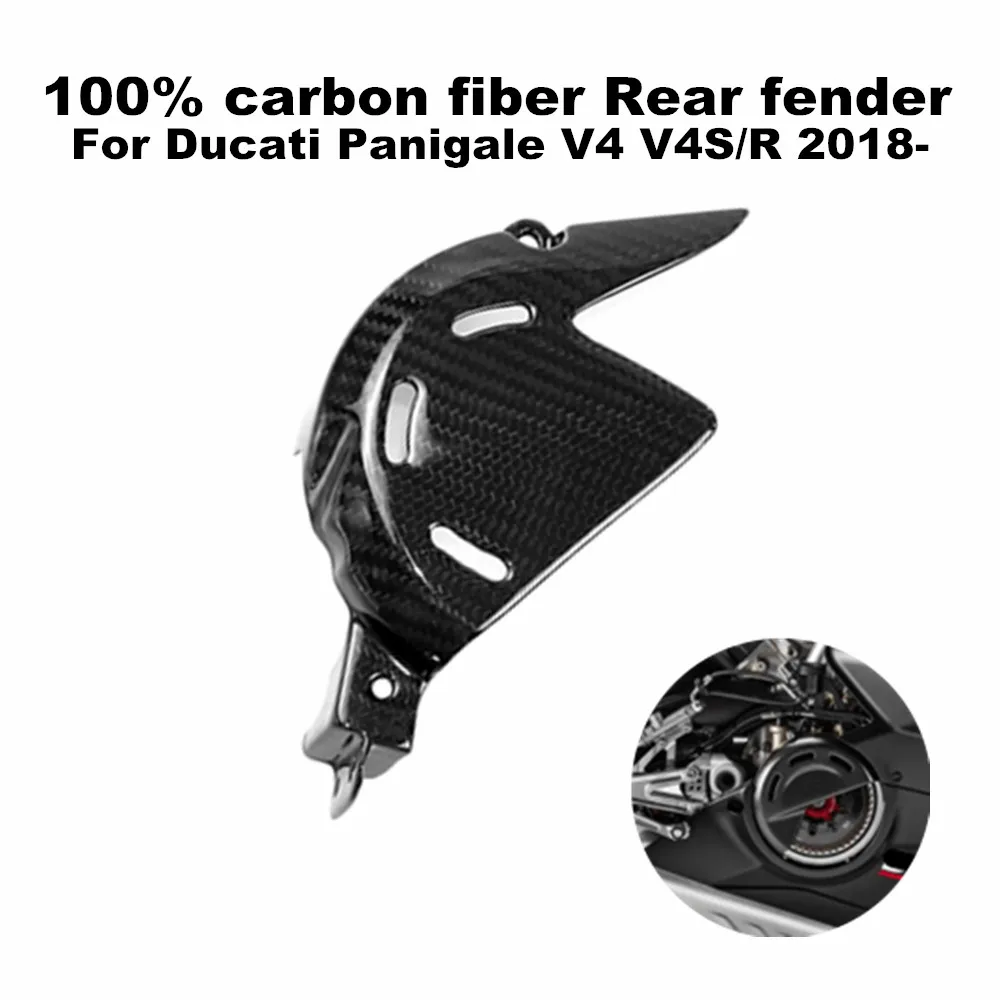 Suitable for Ducati Panigale/Streetfighter V4 V4S/R 2018-2022 motorcycle 100% 3K carbon fiber small toothed wheel cover
Suitable for Ducati Panigale/Streetfighter V4 V4S/R 2018-2022 motorcycle 100% 3K carbon fiber small toothed wheel cover