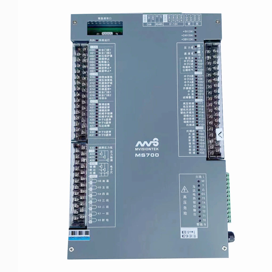 Porcheson MS700 MS260 Control System for Horizontal Molding Machine, 10-inch Display, PS860AM MF118 Controller
Porcheson MS700 MS260 Control System for Horizontal Molding Machine, 10-inch Display, PS860AM MF118 Controller