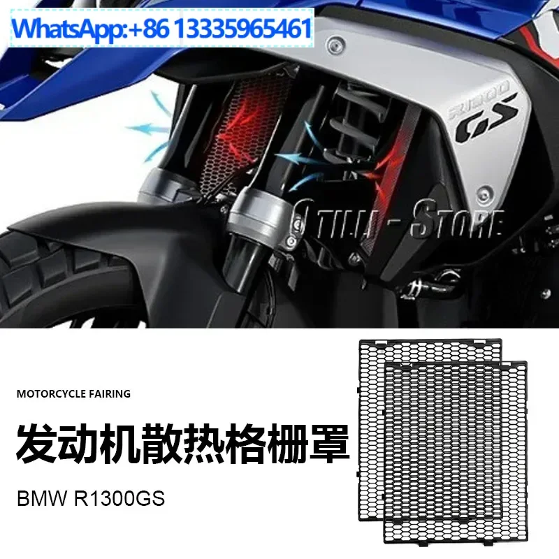 2PCS suitable for BMW R1300GS motorcycle accessories engine cooling grille protective cover 
2PCS suitable for BMW R1300GS motorcycle accessories engine cooling grille protective cover