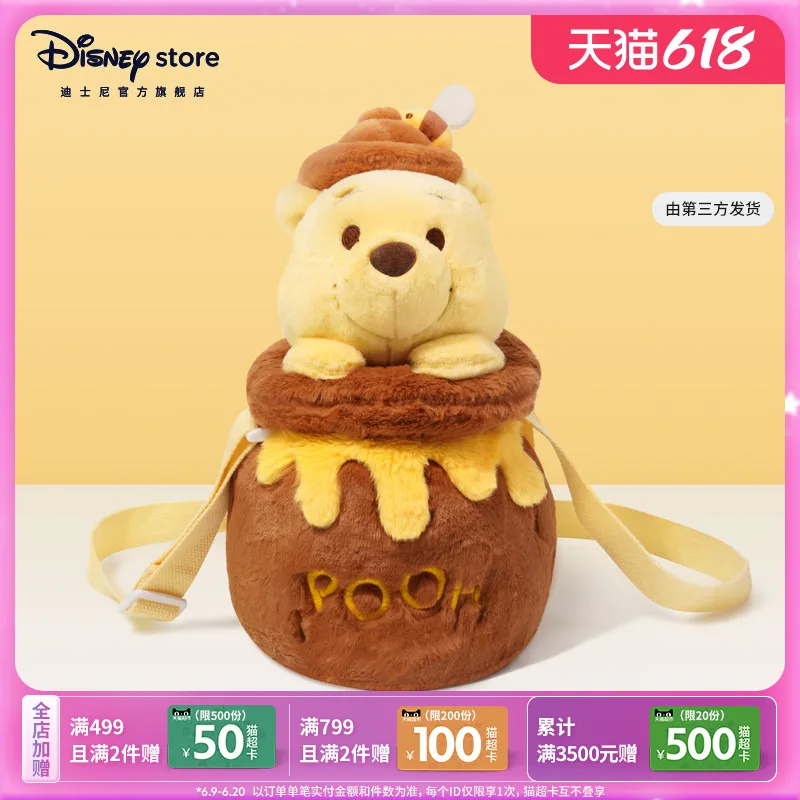 Shanghai Disney Winnie The Pooh Cute Plush Toy Crossbody Bag Backpack Children Cute Soft Gifts And Birthday Christmas Gifts
Shanghai Disney Winnie The Pooh Cute Plush Toy Crossbody Bag Backpack Children Cute Soft Gifts And Birthday Christmas Gifts