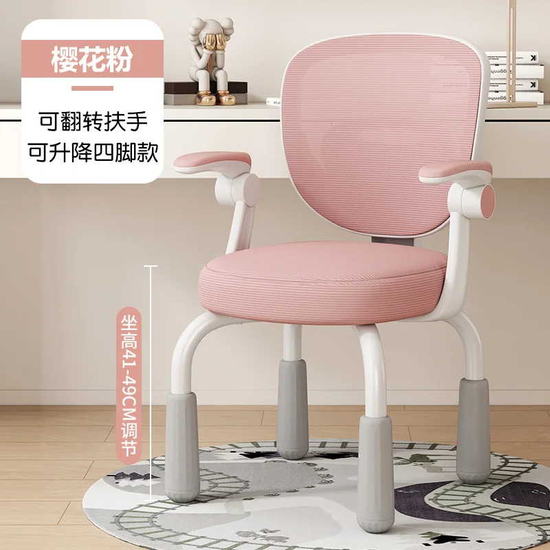 Customizable Children's Study Chair Lifting Household Writing Chair Correction Sitting Backrest Elementary School Students
Customizable Children's Study Chair Lifting Household Writing Chair Correction Sitting Backrest Elementary School Students