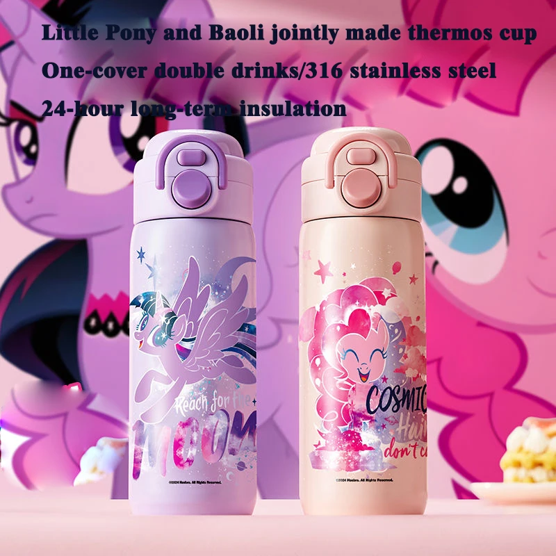 Кавайный маленький пони и малыш для детей, учащихся начальной школы, специальный чайник для девочек, соломенная чашка
Кавайный маленький пони и малыш для детей, учащихся начальной школы, специальный чайник для девочек, соломенная чашка