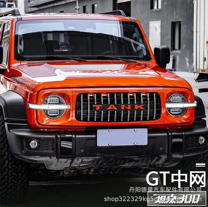 Suitable for front grille tank 300 modified front face TANK300 insect net, tank 300GT middle net
Suitable for front grille tank 300 modified front face TANK300 insect net, tank 300GT middle net