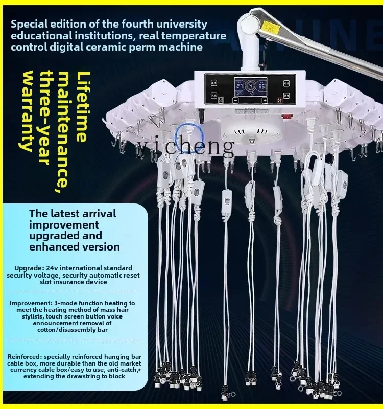 ZZ Hot Hair Perm Machine Hairdressing True Temperature Constant Temperature Digital Ceramic Perm
ZZ Hot Hair Perm Machine Hairdressing True Temperature Constant Temperature Digital Ceramic Perm