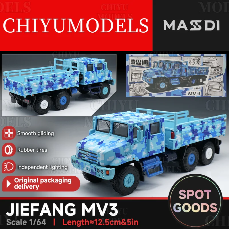 MASSDI 1/64 JIEFANG MV3 Military Truck metal diecast cars collection models collect ornaments models
MASSDI 1/64 JIEFANG MV3 Military Truck metal diecast cars collection models collect ornaments models
