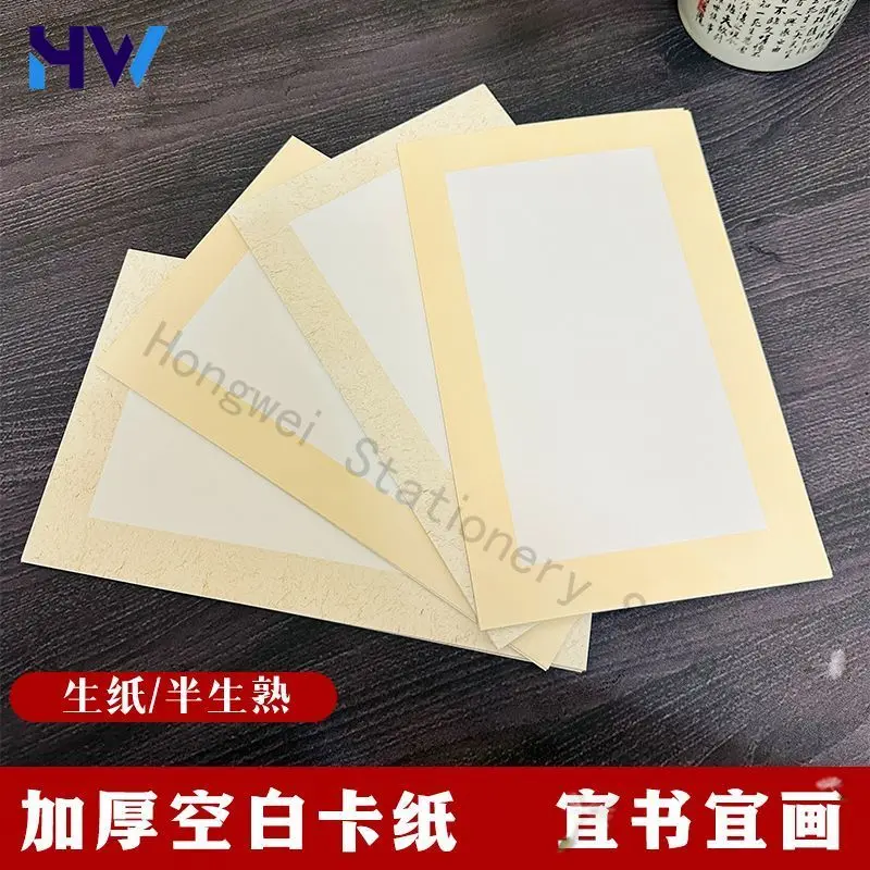 HVV 50 шт. Профессиональная бумага Xuan для рисования, утолщенная, с зеркальной поверхностью, для китайской живописи, акварели и каллиграфии
HVV 50 шт. Профессиональная бумага Xuan для рисования, утолщенная, с зеркальной поверхностью, для китайской живописи, акварели и каллиграфии