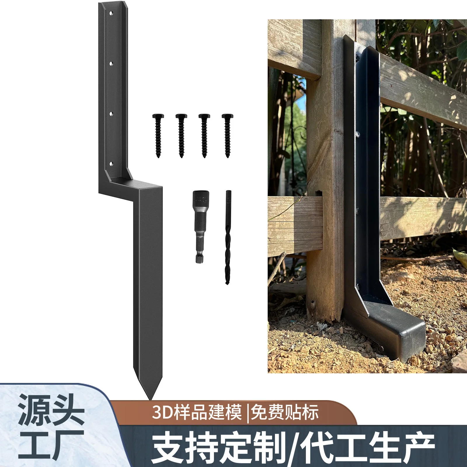 #Thickened Fence Post Repair Kit ZLPJ01 Metal Anchor Nails for Wooden Fence Posts Splice Fixed Piles
#Thickened Fence Post Repair Kit ZLPJ01 Metal Anchor Nails for Wooden Fence Posts Splice Fixed Piles
