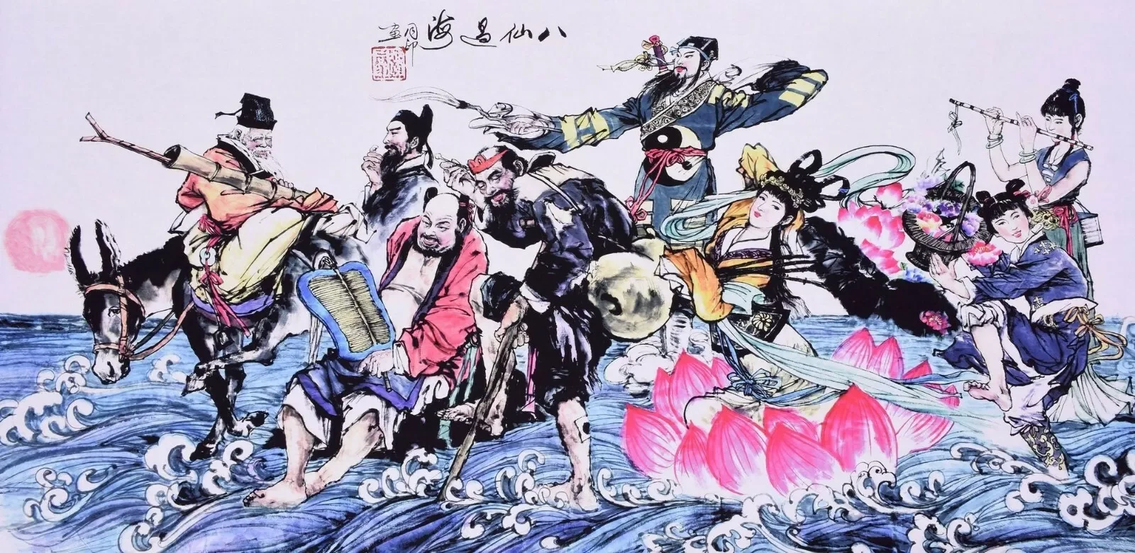 ASIAN FINE ART КИТАЙСКИЙ восемь бессмертных крест морской принт художественный холст плакат для украшения гостиной домашняя настенная картина
ASIAN FINE ART КИТАЙСКИЙ восемь бессмертных крест морской принт художественный холст плакат для украшения гостиной домашняя настенная картина