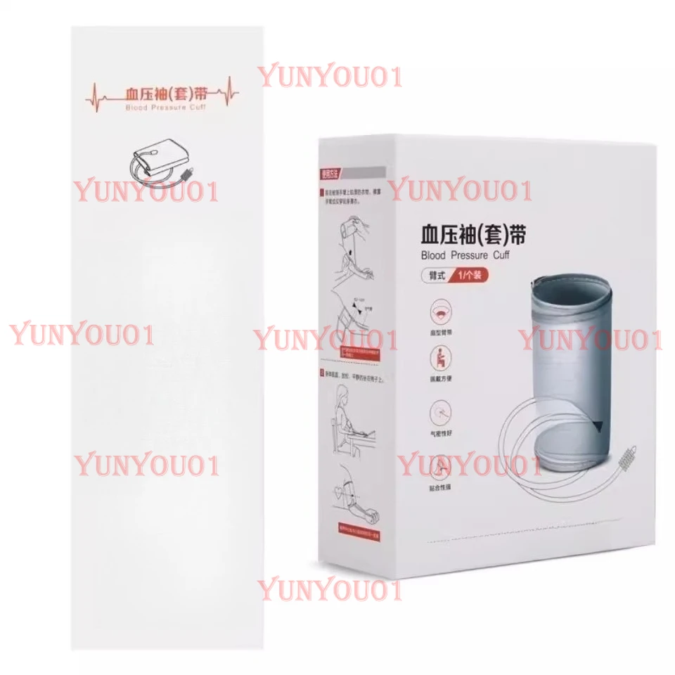 Electronic Sphygmomanometer Cuff Arm Strap Strap Connector Accessories KF-65B/65k/65c Blood Pressure Meter Universal
Electronic Sphygmomanometer Cuff Arm Strap Strap Connector Accessories KF-65B/65k/65c Blood Pressure Meter Universal