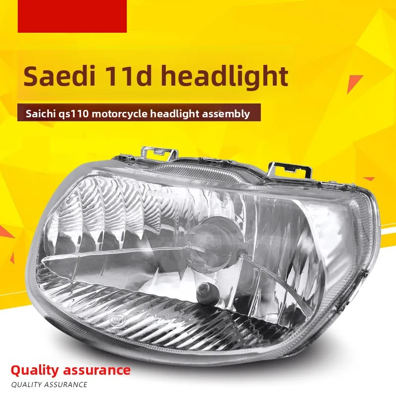 Motorcycle accessories, motorcycle headlight components, suitable for the Saichi QS110 model, fog light model
Motorcycle accessories, motorcycle headlight components, suitable for the Saichi QS110 model, fog light model